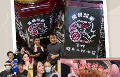 蘭嶼阿東飛魚刈包&飛魚炒飯