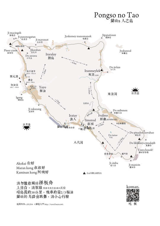 蘭嶼地圖 網頁版